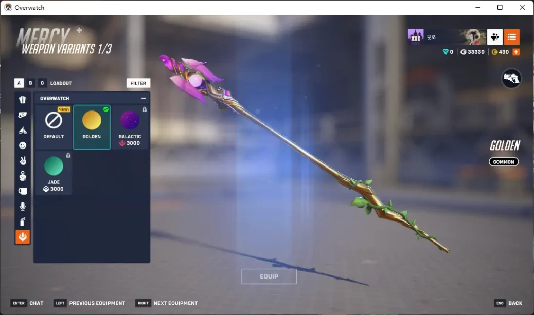 Overwatch 2 | 6 Gold Weapons / Full Mail Access / see the picture / Please Read Description / Patrici - Image 4